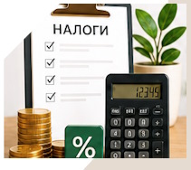 Услуги Профессиональное бухгалтерское обслуживание в Пензе